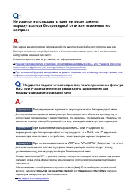 Страница 482