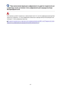 Страница 483