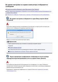 Страница 487