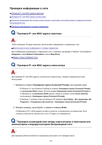 Страница 489