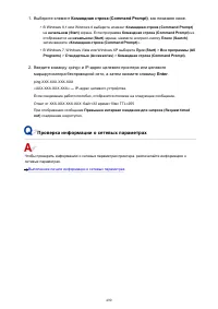 Страница 490