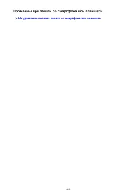 Страница 492