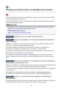 Страница 493