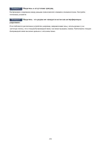 Страница 494