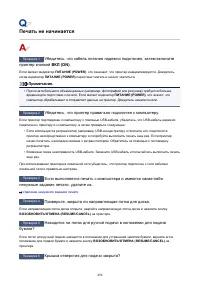 Страница 496