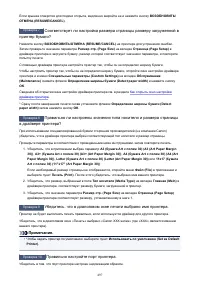 Страница 497