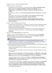 Страница 498