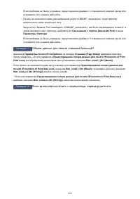 Страница 499