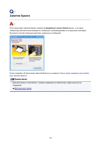 Страница 500