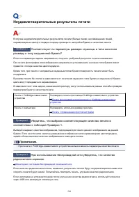 Страница 501