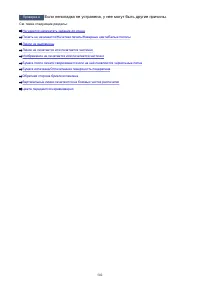 Страница 502