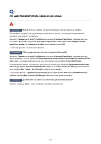 Страница 503