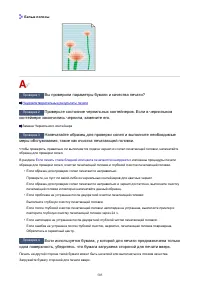 Страница 505