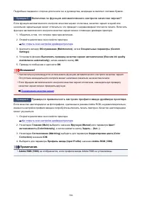 Страница 506