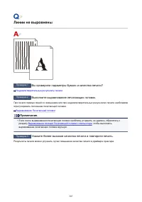 Страница 507
