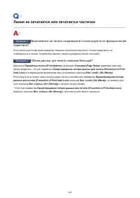 Страница 508