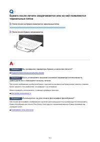 Страница 510