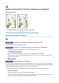 Страница 511