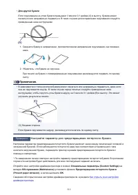 Страница 512