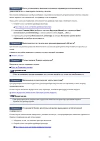 Страница 513