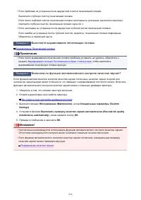 Страница 518