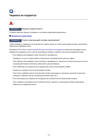 Страница 519