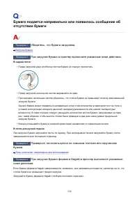 Страница 520