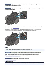Страница 521