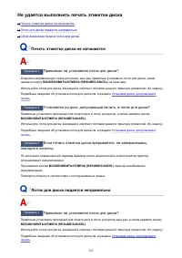 Страница 522