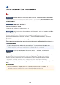 Страница 524