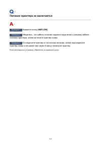 Страница 526