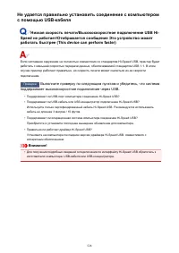 Страница 528