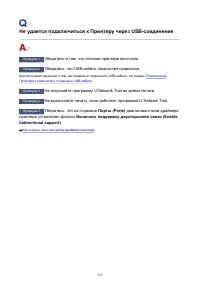 Страница 529