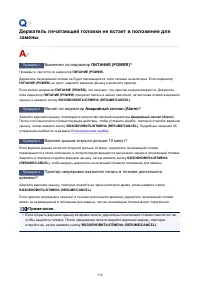 Страница 530