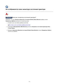 Страница 531