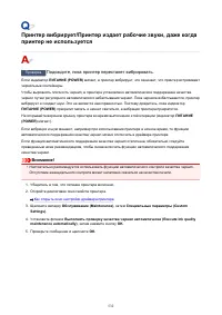 Страница 532