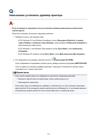 Страница 534