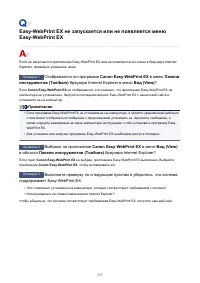 Страница 537