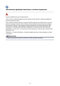 Страница 538