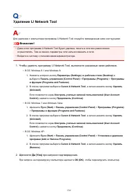 Страница 539