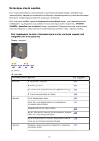 Страница 541