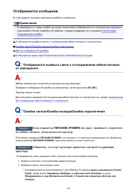 Страница 545