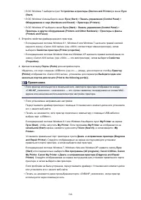 Страница 546