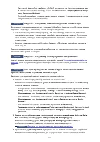 Страница 547