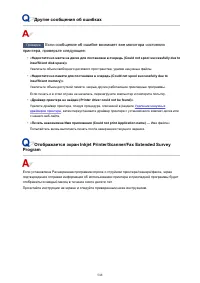 Страница 548