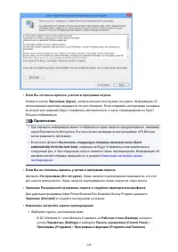 Страница 549