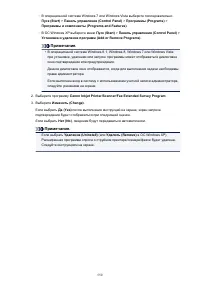 Страница 550