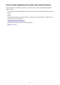 Страница 556