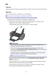 Страница 557