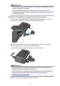 Страница 558